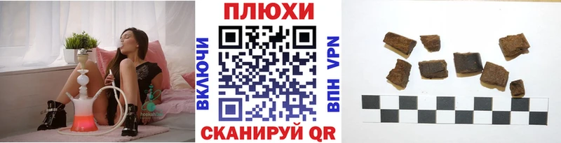 Наркошоп купить СОЛЬ  COCAIN  Меф  ГАШИШ  Ртищево