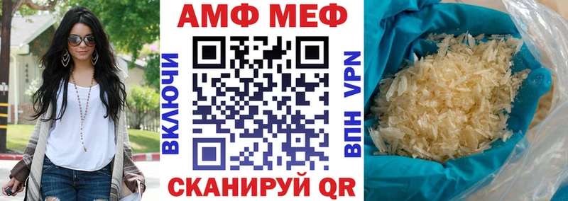 АМФЕТАМИН Premium  Купить закладки  Ртищево 