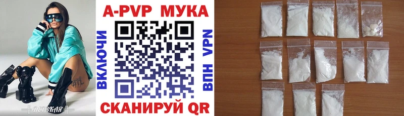 Alpha-PVP СК КРИС  Купить закладки  Ртищево 