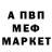 Первитин кристалл Mongoose 10