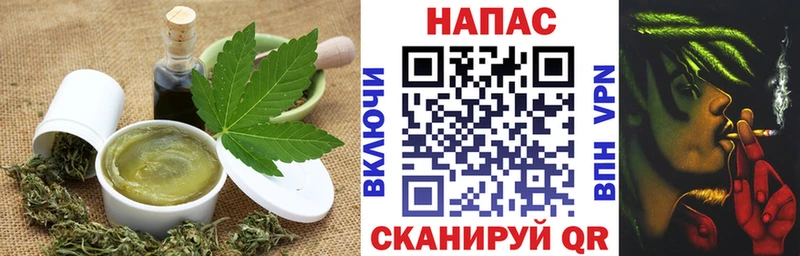 Canna-Cookies конопля  Купить  Ртищево 