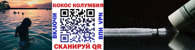 COCAIN FishScale  Купить закладки  Ртищево 