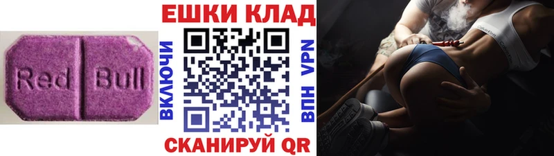 ЭКСТАЗИ Punisher  Купить закладки  Ртищево 