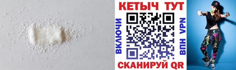 Кетамин ketamine  Купить закладки  Ртищево 