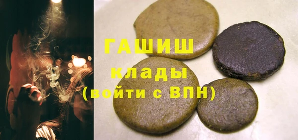 молекула духа Инта