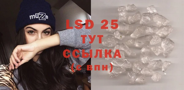 молекула духа Инта