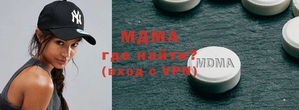 стафф Иннополис