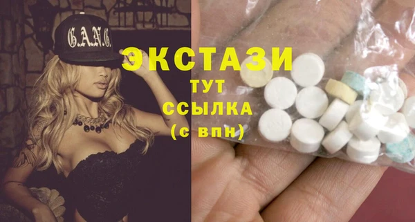стафф Иннополис
