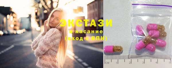 стафф Иннополис