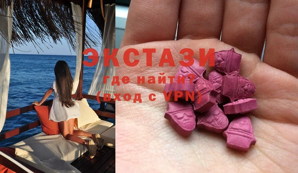 молекула духа Инта