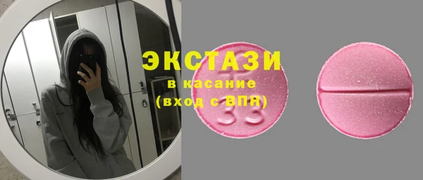 молекула духа Инта