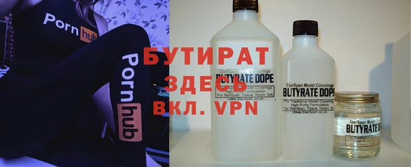 марки lsd Каменногорск