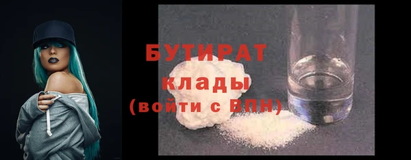 молекула духа Инта