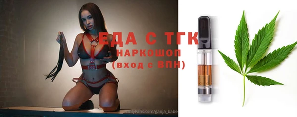 стафф Иннополис