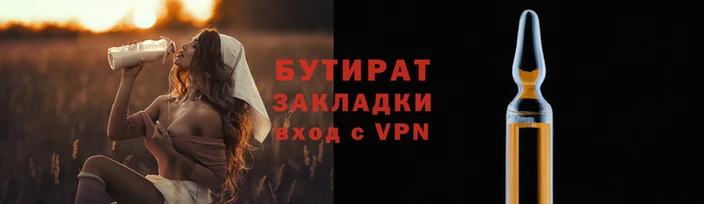 молекула духа Инта