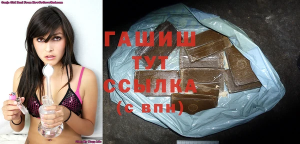 молекула духа Инта