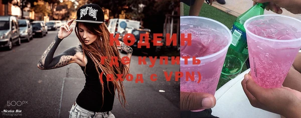 молекула духа Инта