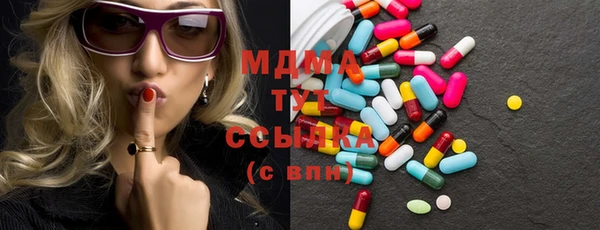 стафф Иннополис
