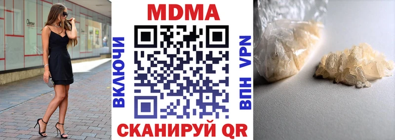 Купить где  Ртищево  МДМА Molly 