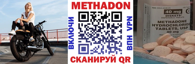 Метадон белоснежный  Купить где  Ртищево 