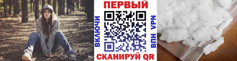 Купить где  Ртищево  МЕТАМФЕТАМИН винт 