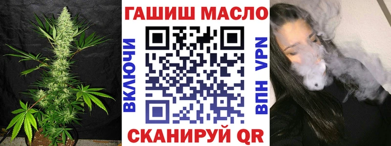 Купить закладки  Ртищево  Дистиллят ТГК вейп 